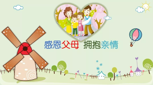 母親節(jié)、父親節(jié)將至，健康體檢是送給父母最好的禮物
