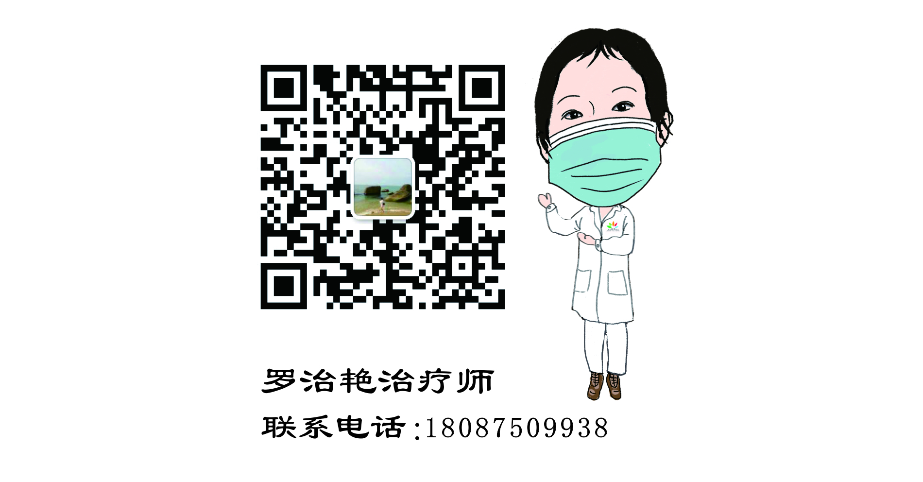 疫情防控，公益課程不停歇！康復(fù)醫(yī)學(xué)科開通線上一對一脊柱健康知識及康復(fù)訓(xùn)練指導(dǎo)！