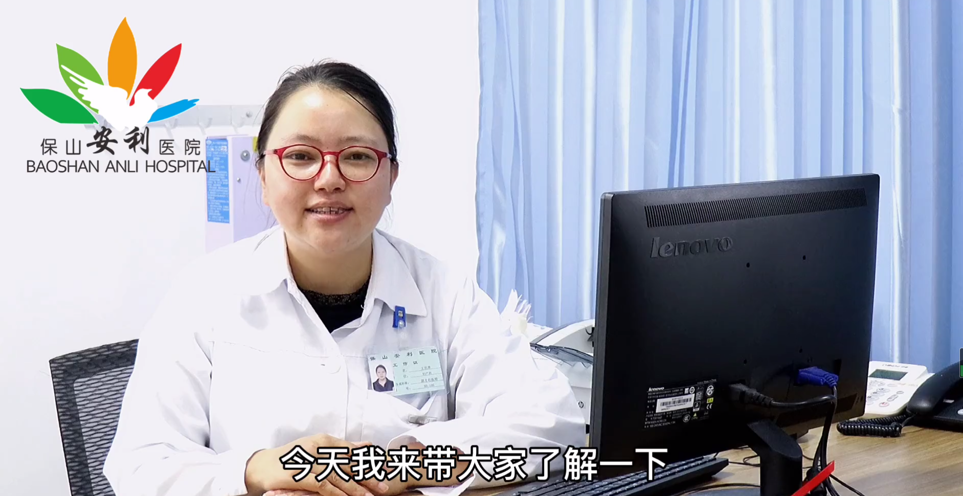 婦產(chǎn)科知識(shí)講座之懷孕初期？（第四期）