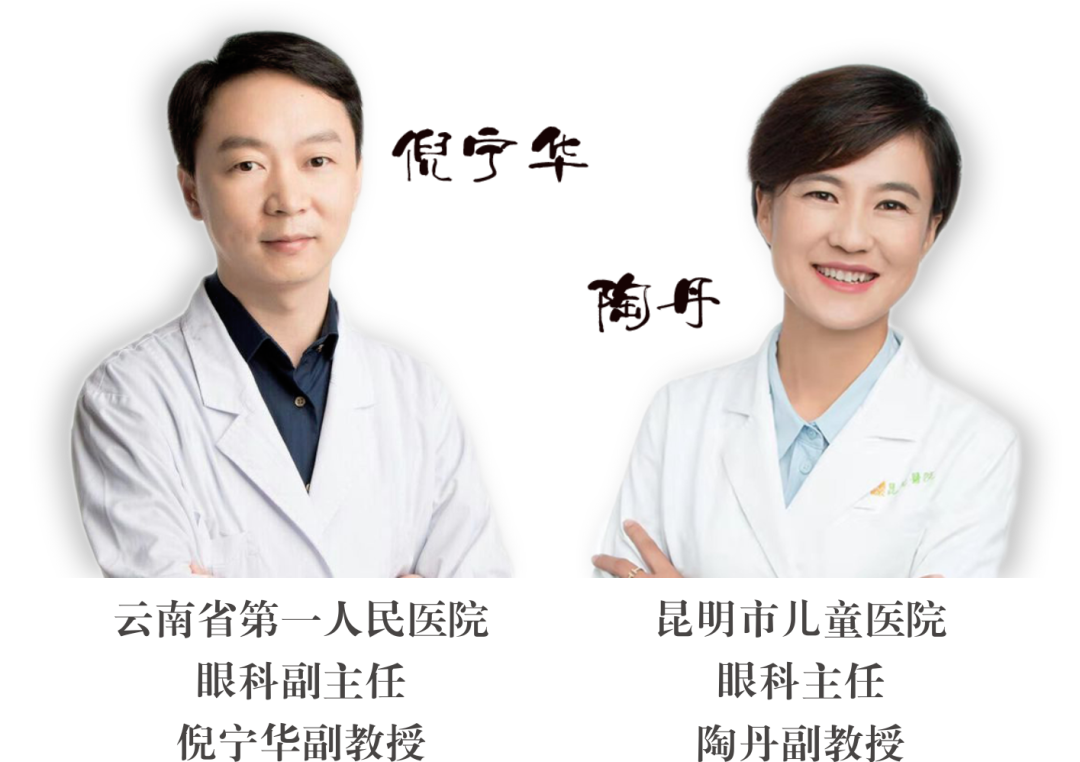 7月25日星期六省內(nèi)知名眼科專家坐診，行眼科手術(shù)！