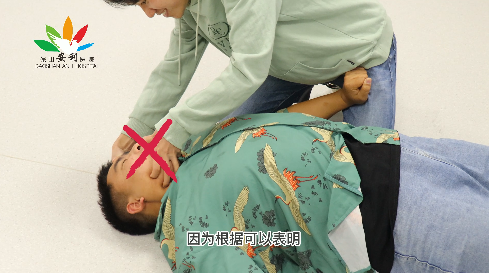 【保山安利醫(yī)院】“國際癲癇關愛日”：我們該如何關愛癲癇患者！