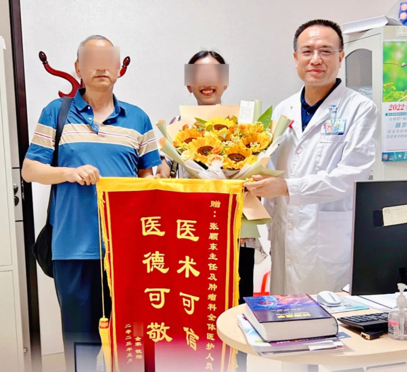 保山安利醫(yī)院腫瘤科丨醫(yī)術(shù)精湛除病痛，兩位患者送錦旗!